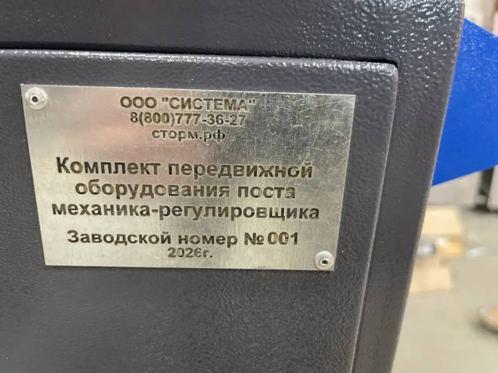 IMAGE 2026-10-23 201955