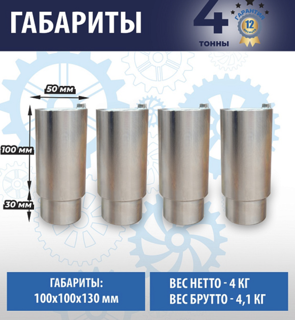 Spacers 1114 экрана — 2026-10-09 в 17.31.00