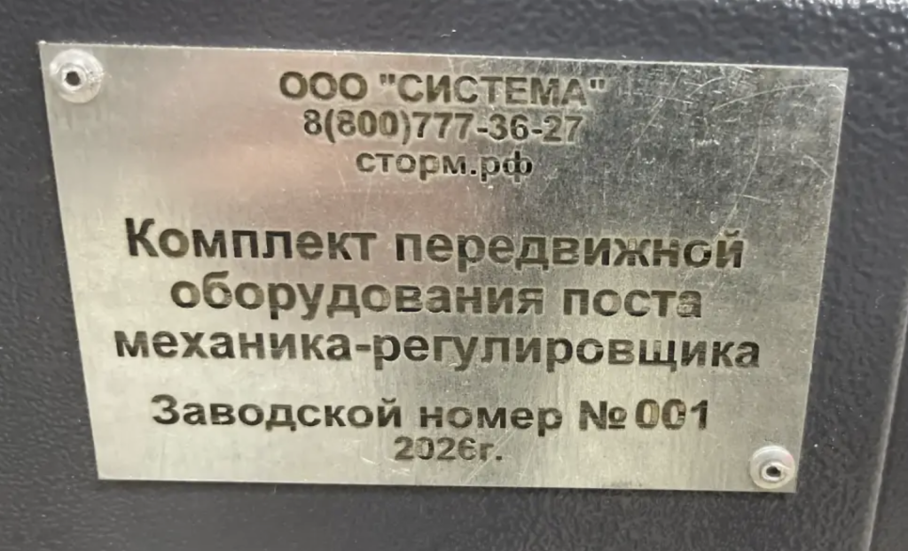 Шильда